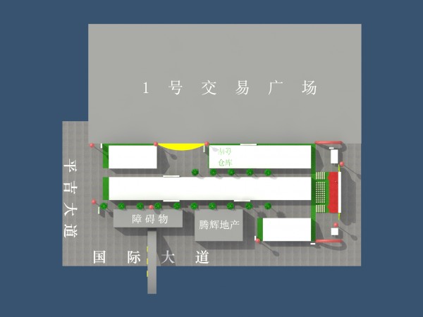 深圳华南城农贸交易会