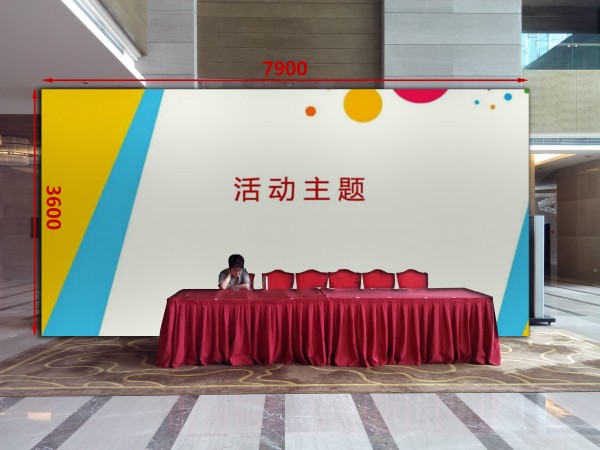 中国电源学会第二十一届学术年会主场服务
