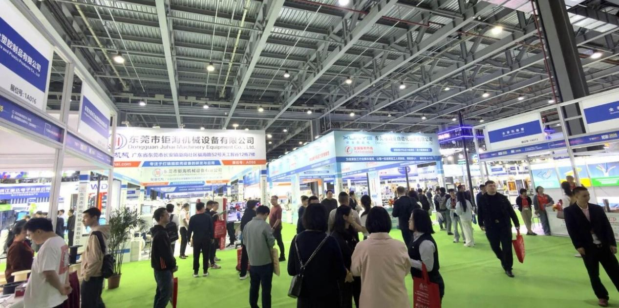 线束展展会.png