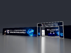 第二十一届文博会文化科技金融展暨首届深圳专精特新企业博览会