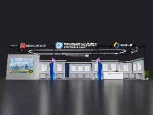 深圳市中国科学院深圳先进技术研究院中国海洋经济博览会