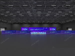 第九届深圳国际跨境电商贸易博览会
