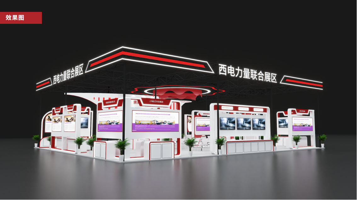 西安电子科技大学展位设计方案3.27(2)_05.png