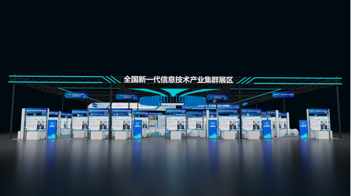 全国集群展区效果图407_06.png