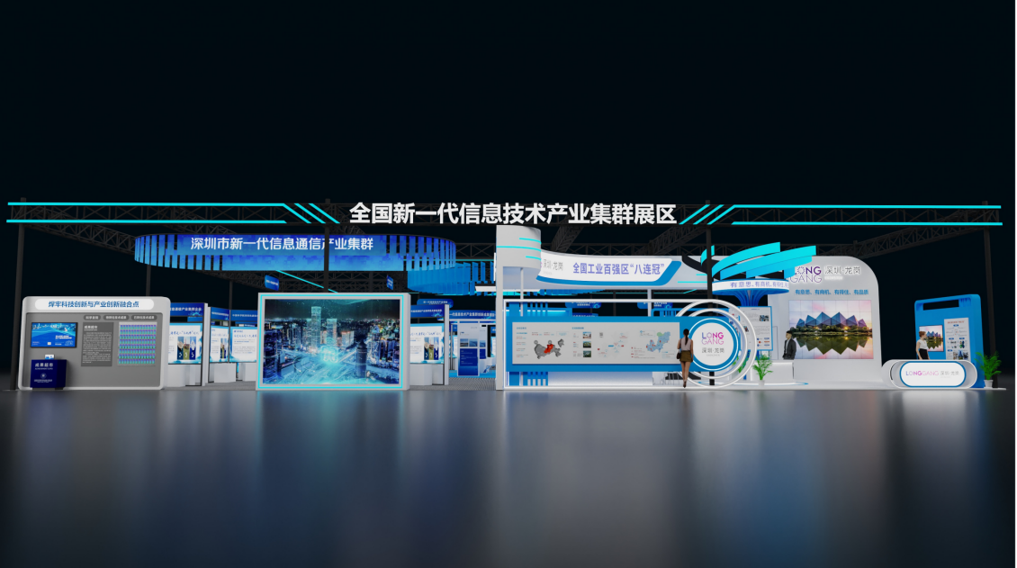 全国集群展区效果图407_08.png